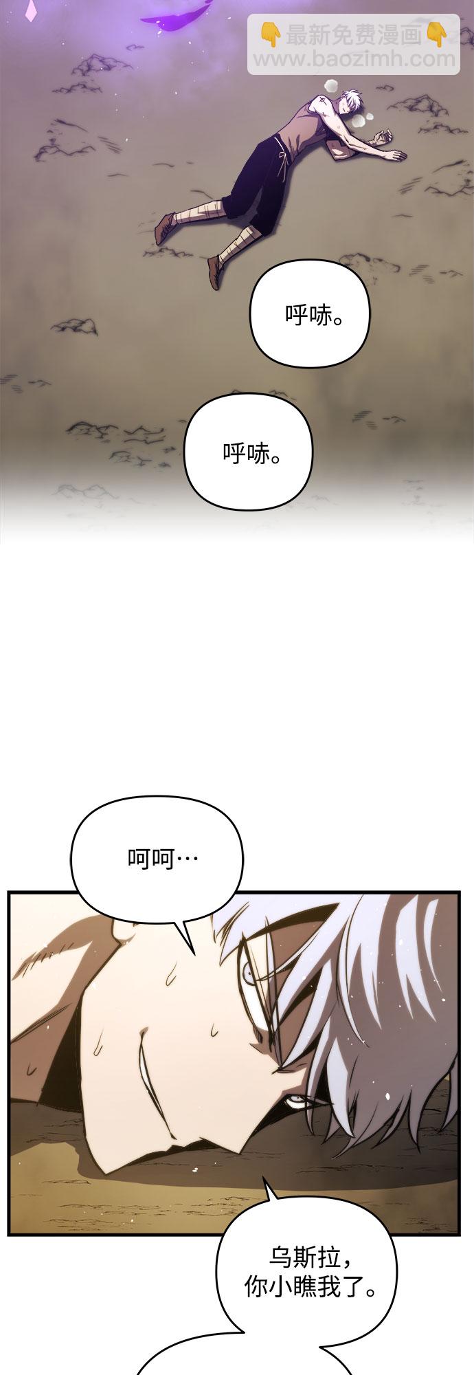 第7话32