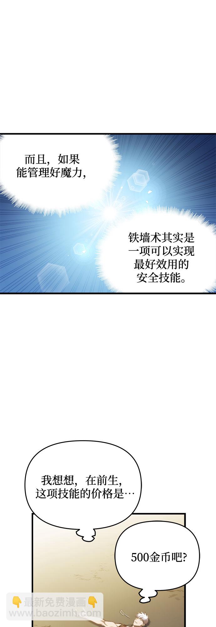 第7话34