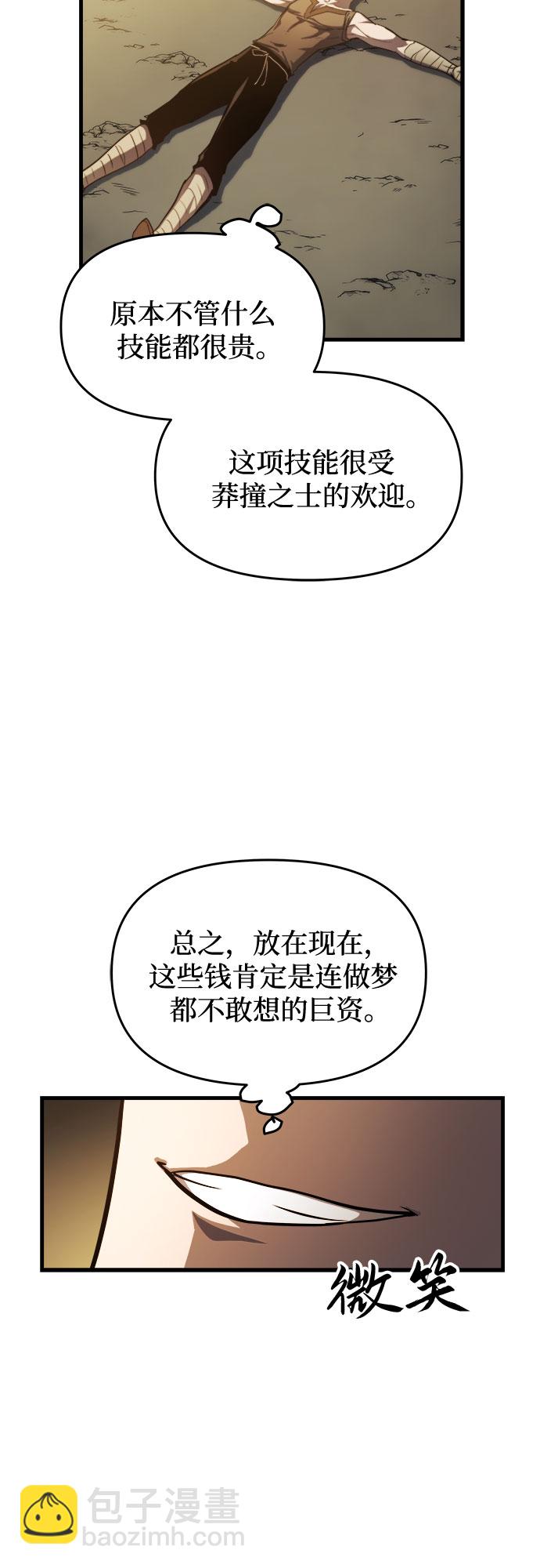 第7话35