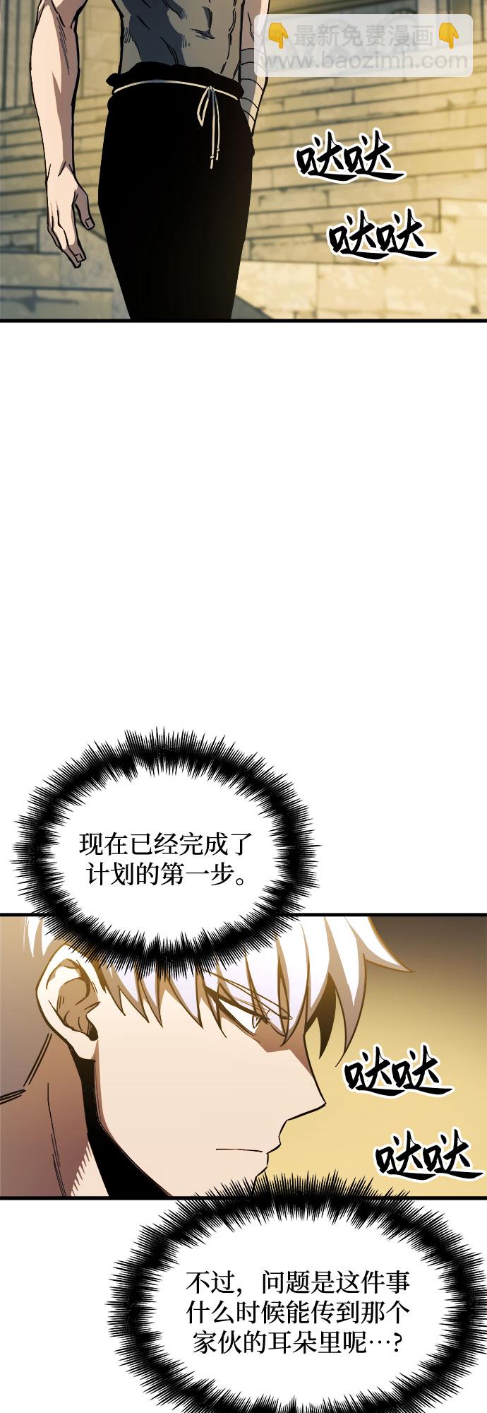 第7话4
