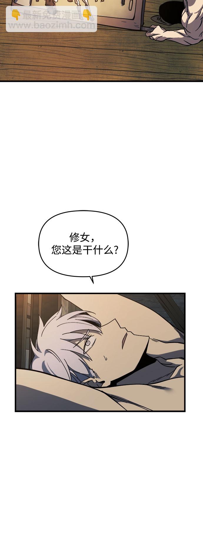 第7话44