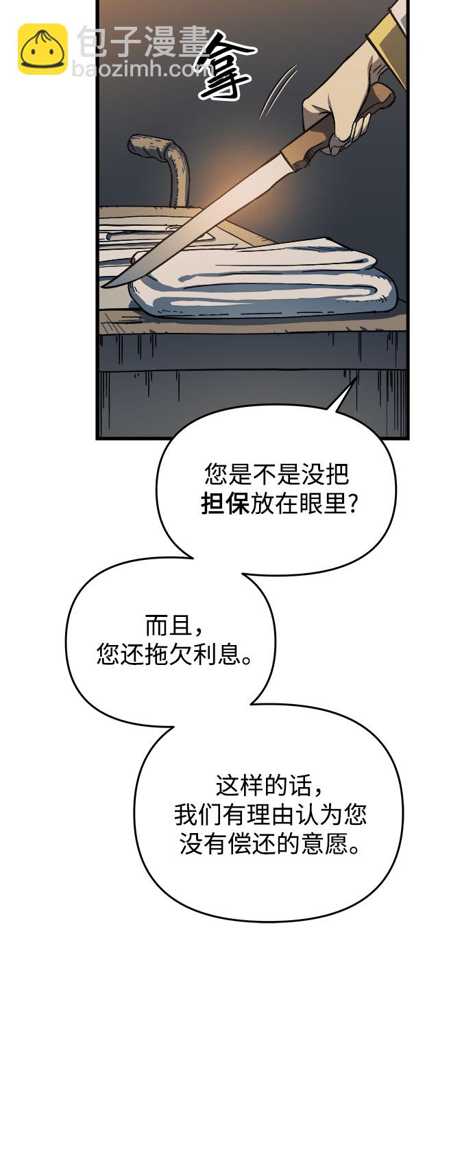 第7话48