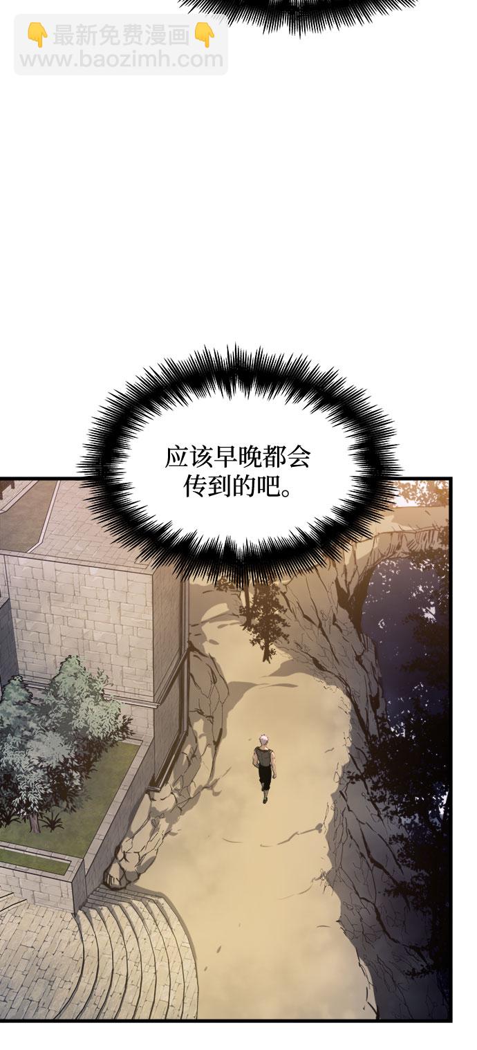 第7话5