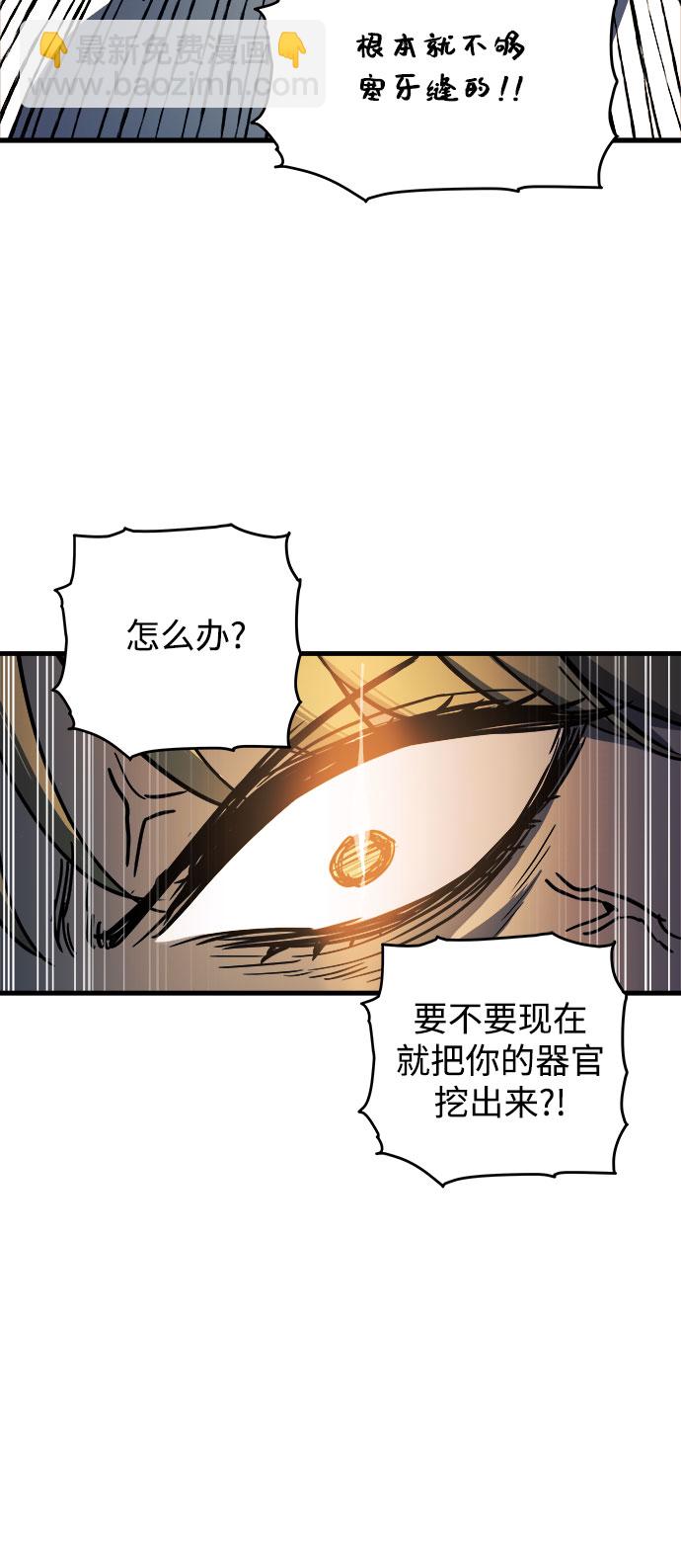 第7话57