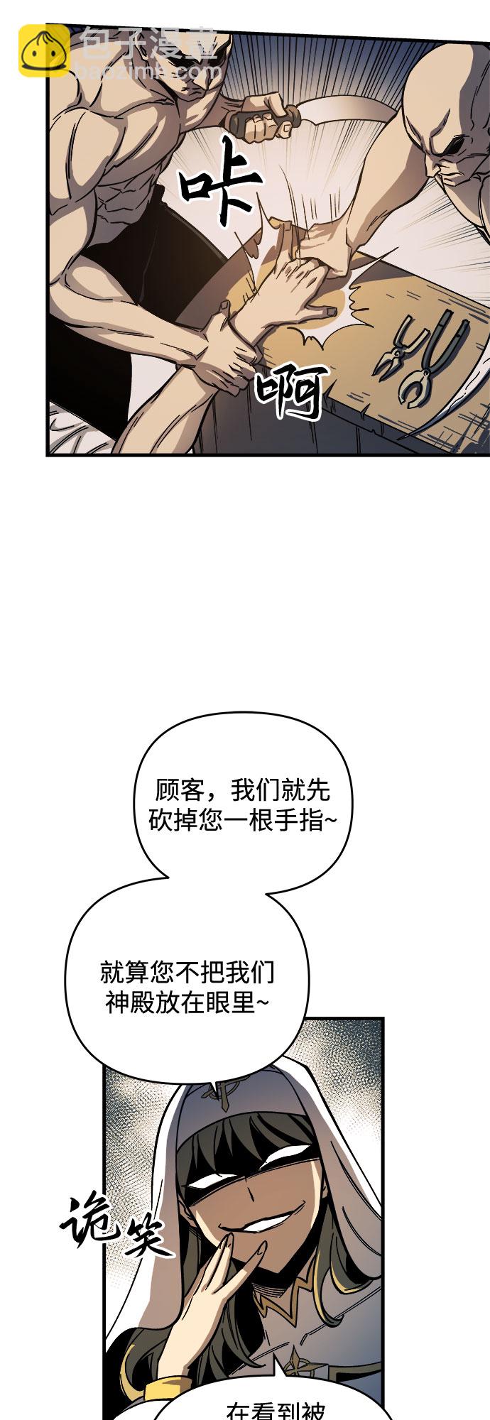 第7话59
