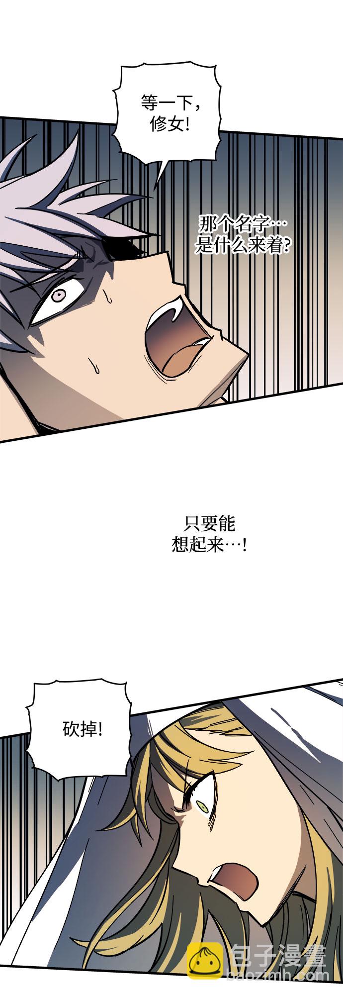 第7话61