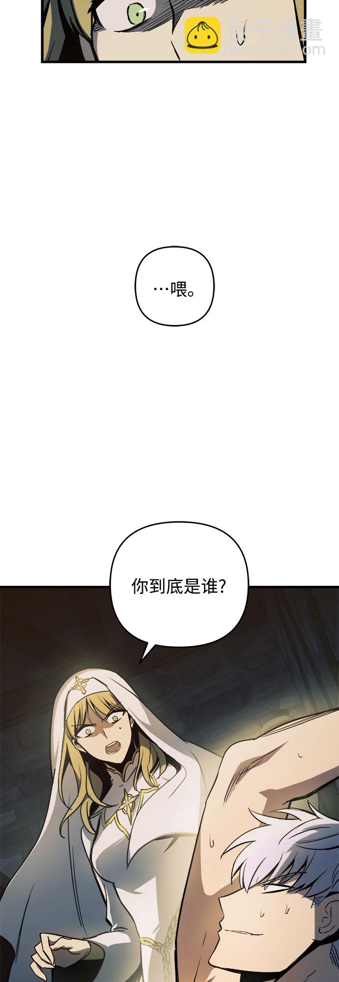 第7话67