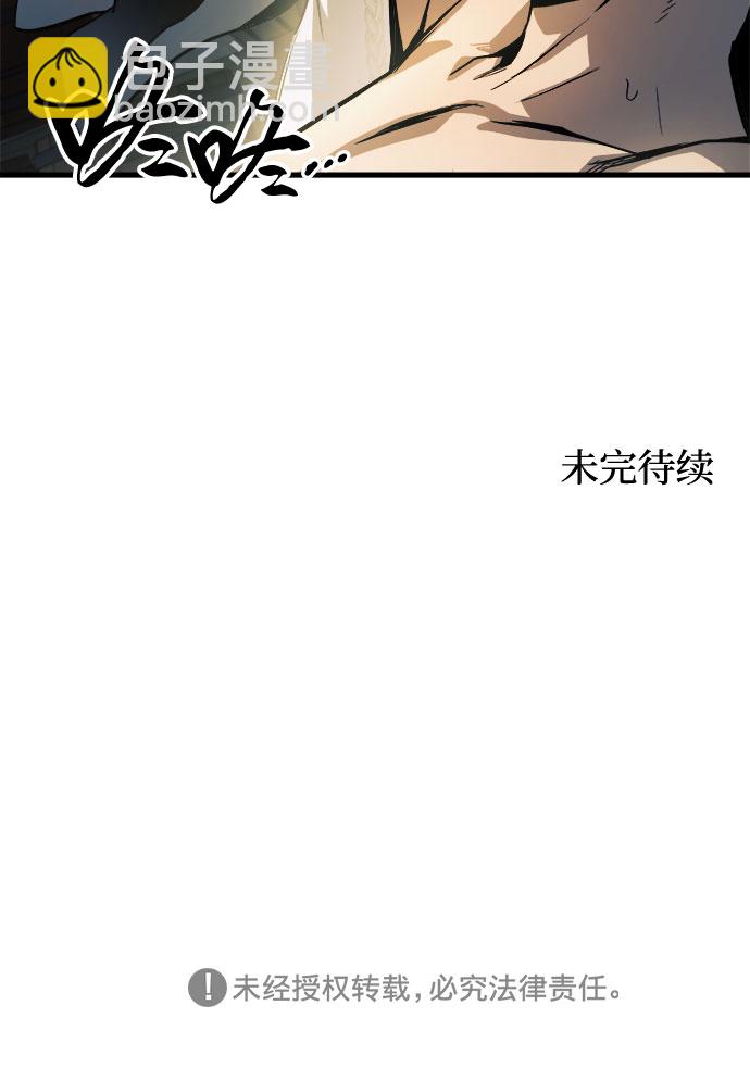 第7话68