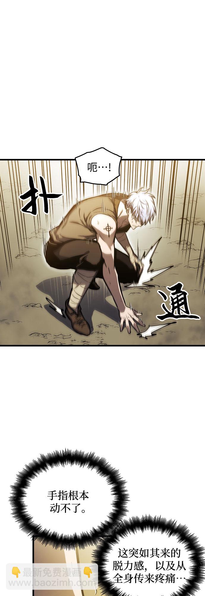 第7话7