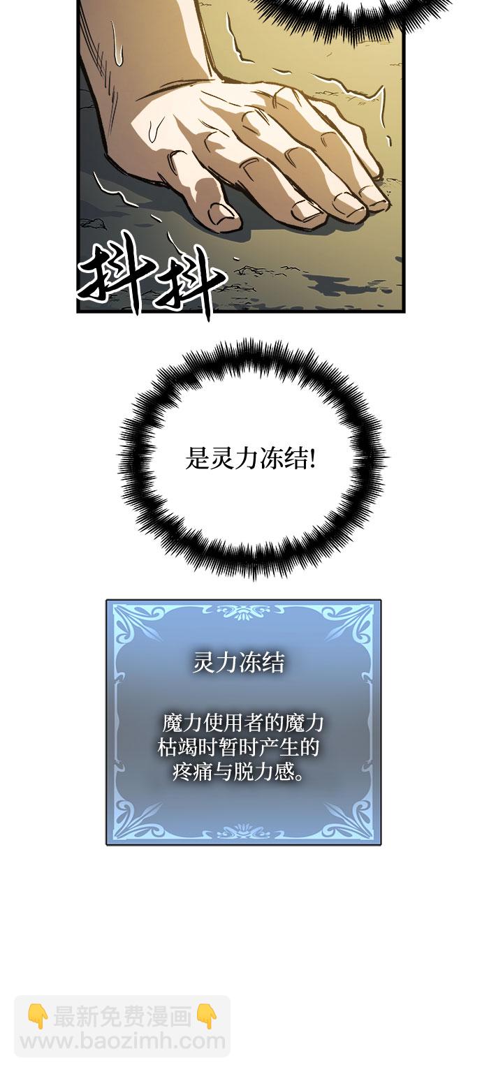 第7话8