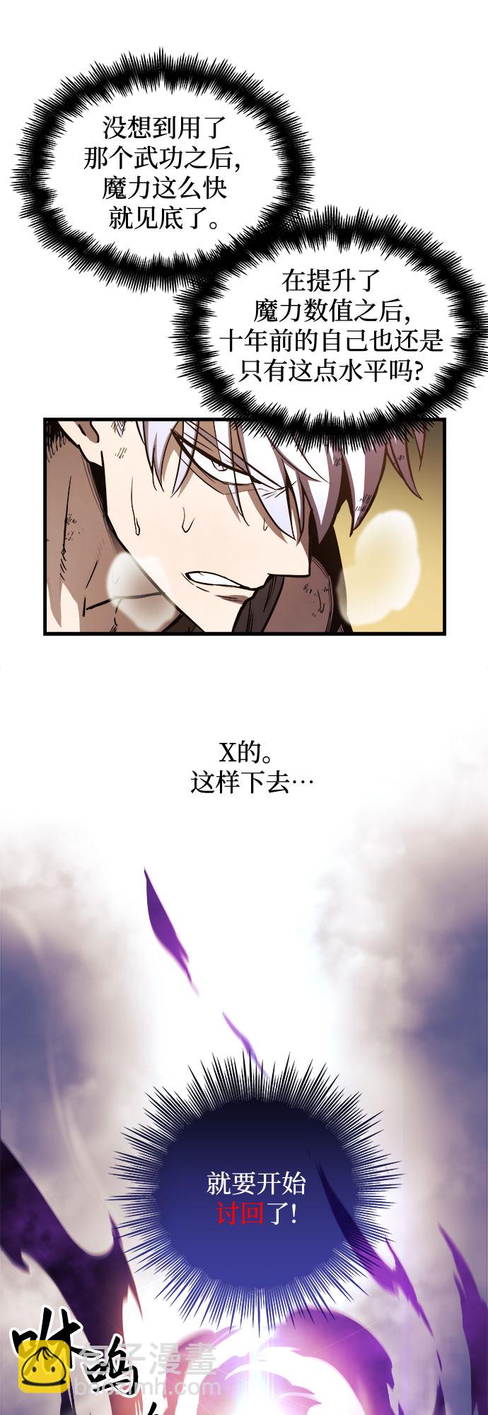 第7话9