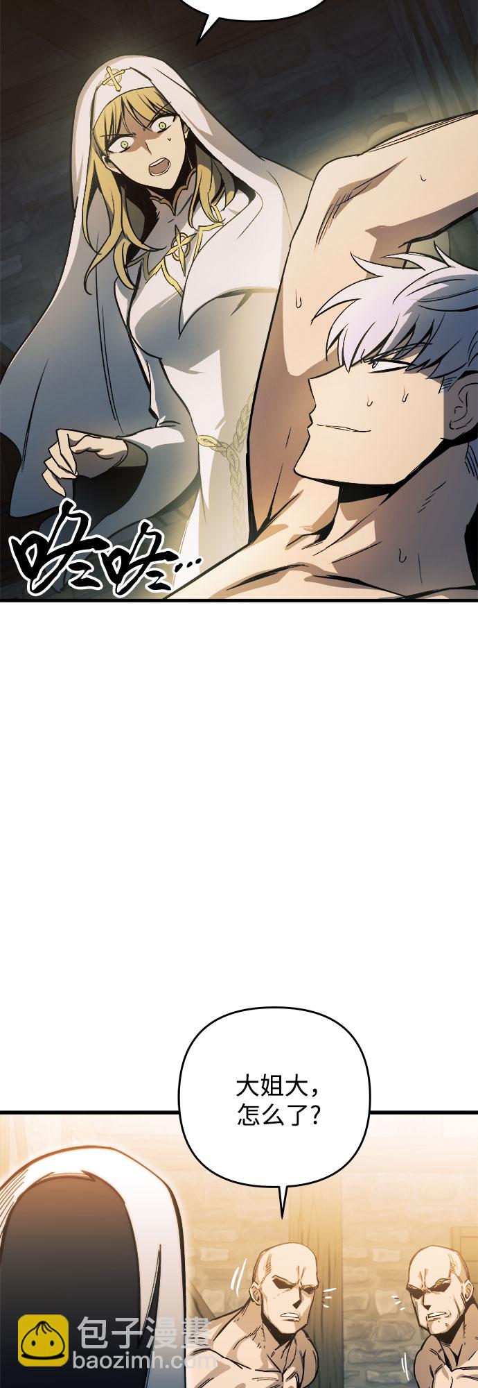 第8话1
