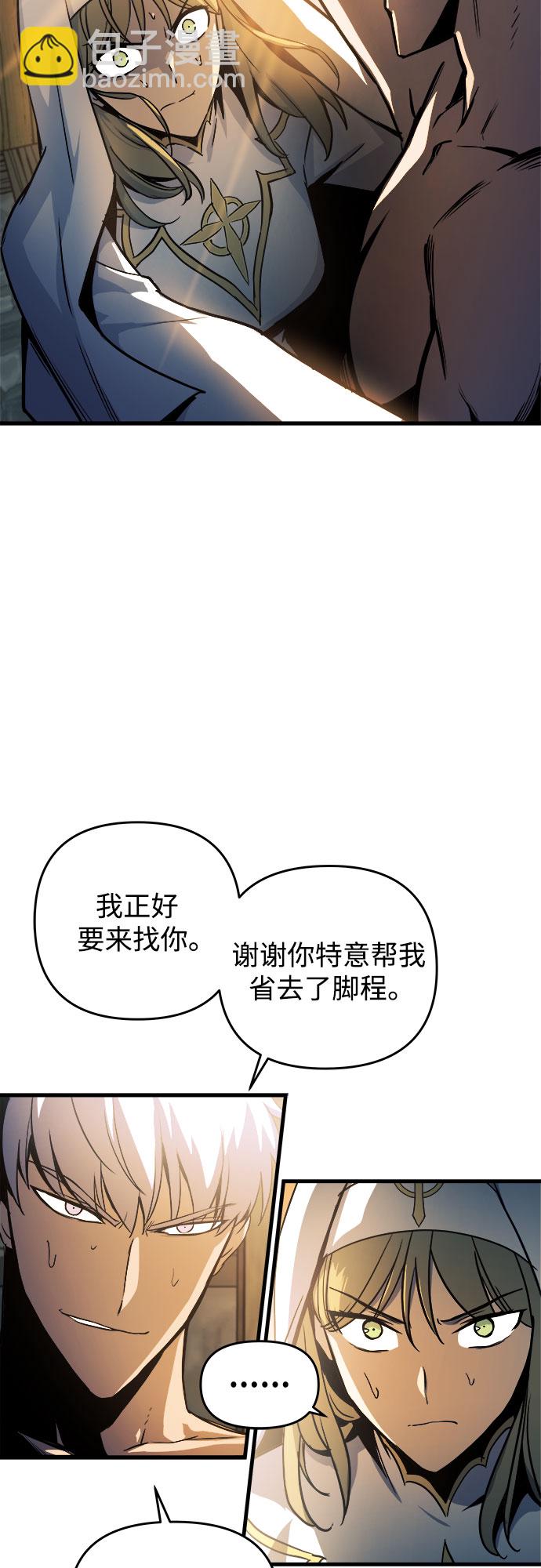 第8话12