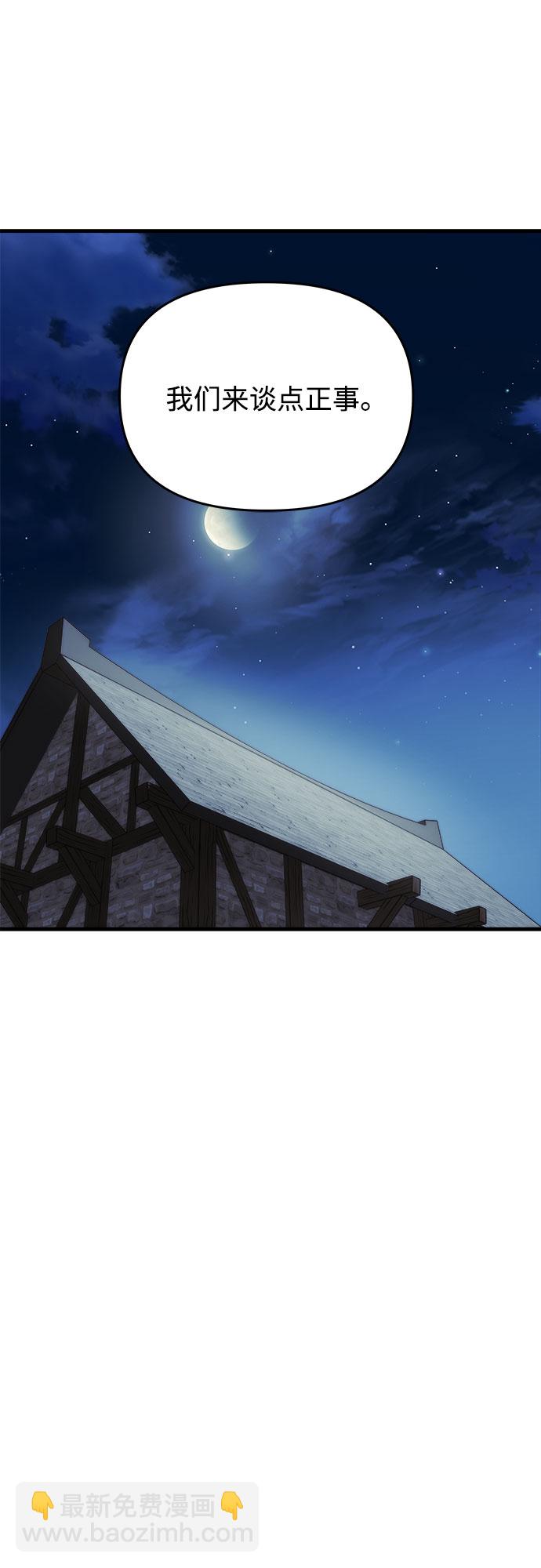 第8话14
