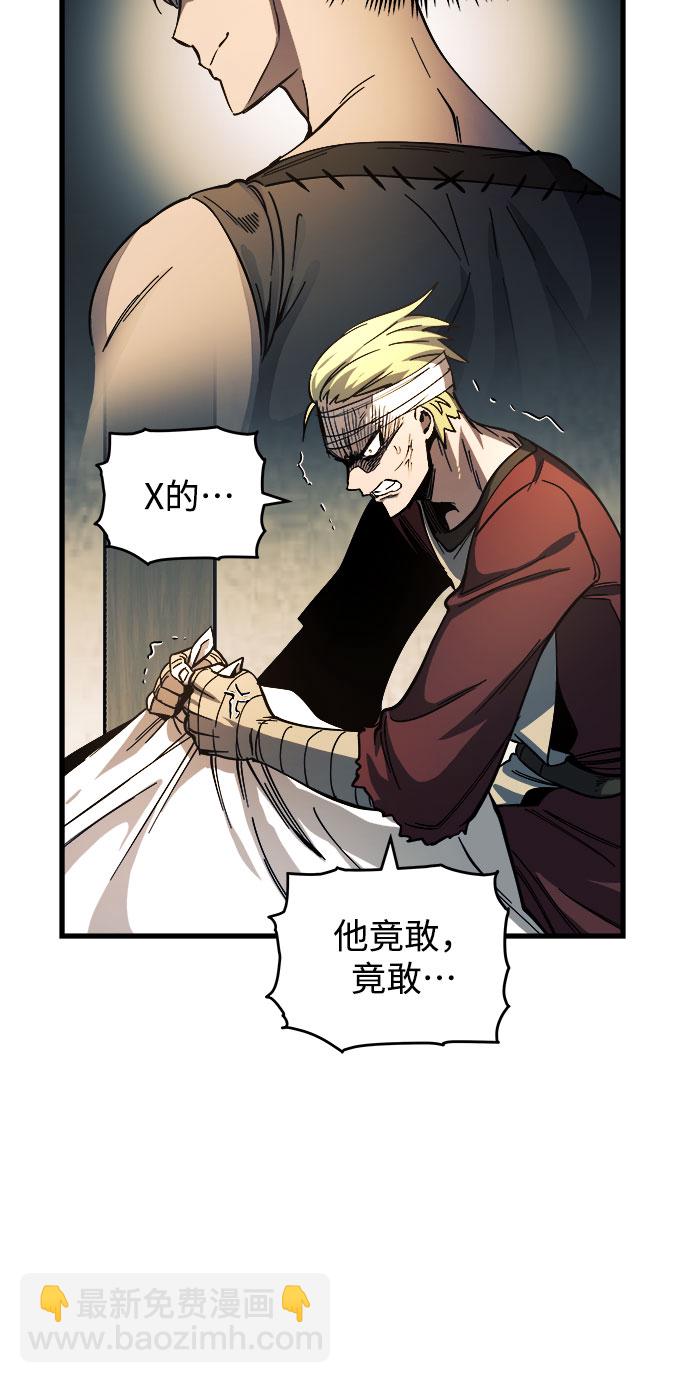 第8话18