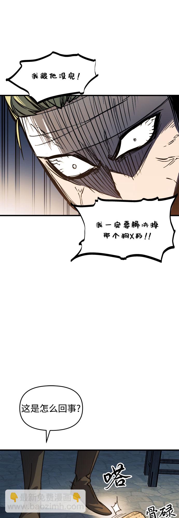 第8话19