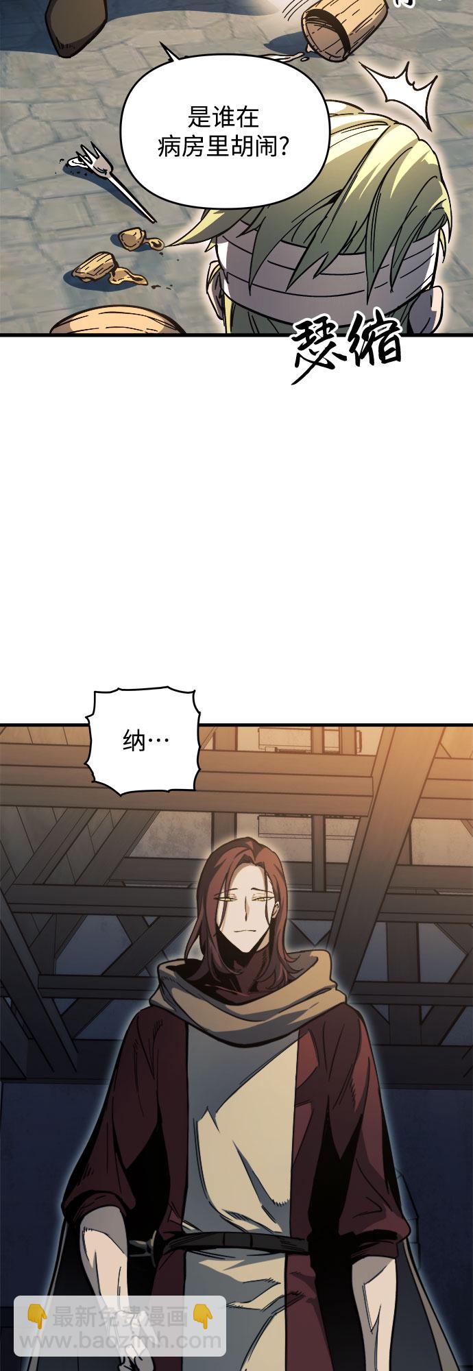 第8话20