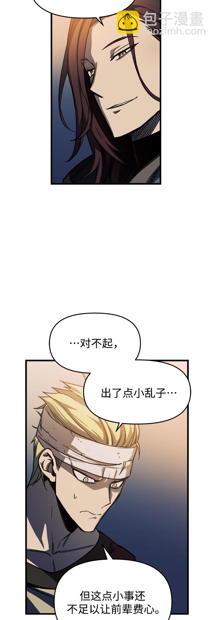 第8话23