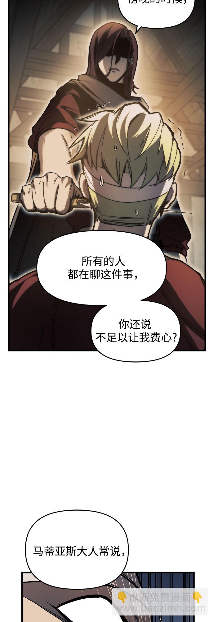 第8话26