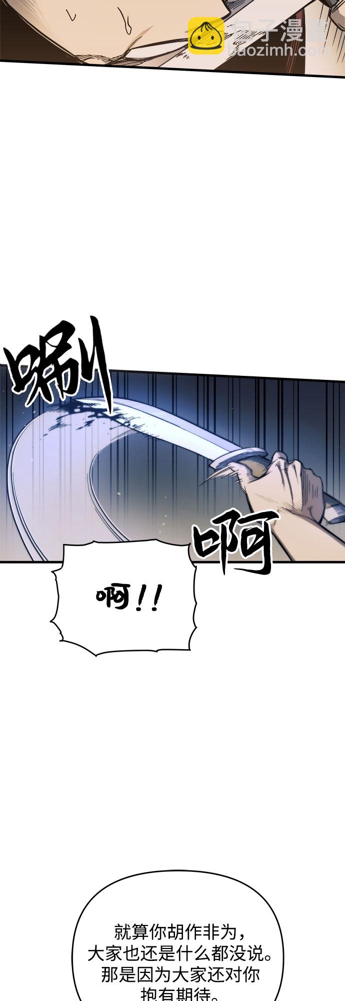 第8话29
