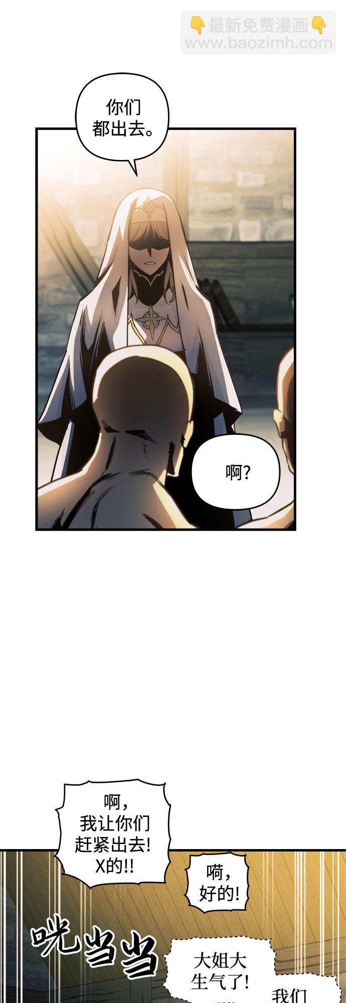 第8话3