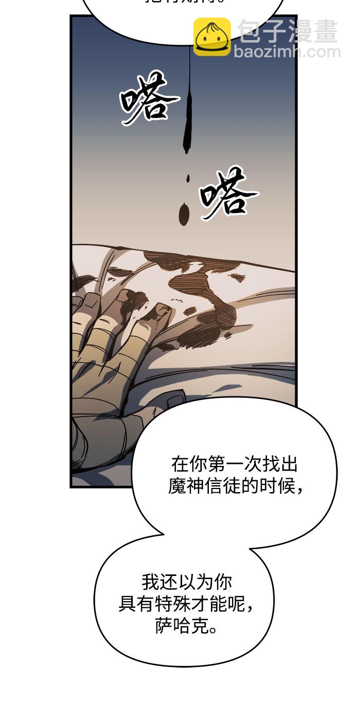 第8话30