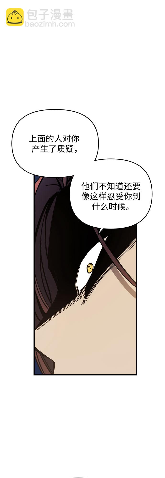 第8话32