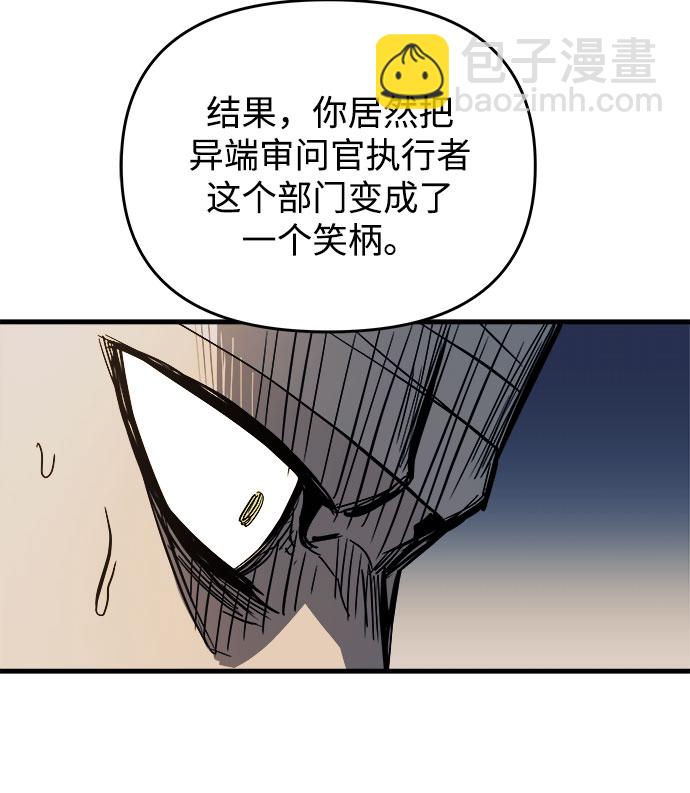 第8话33
