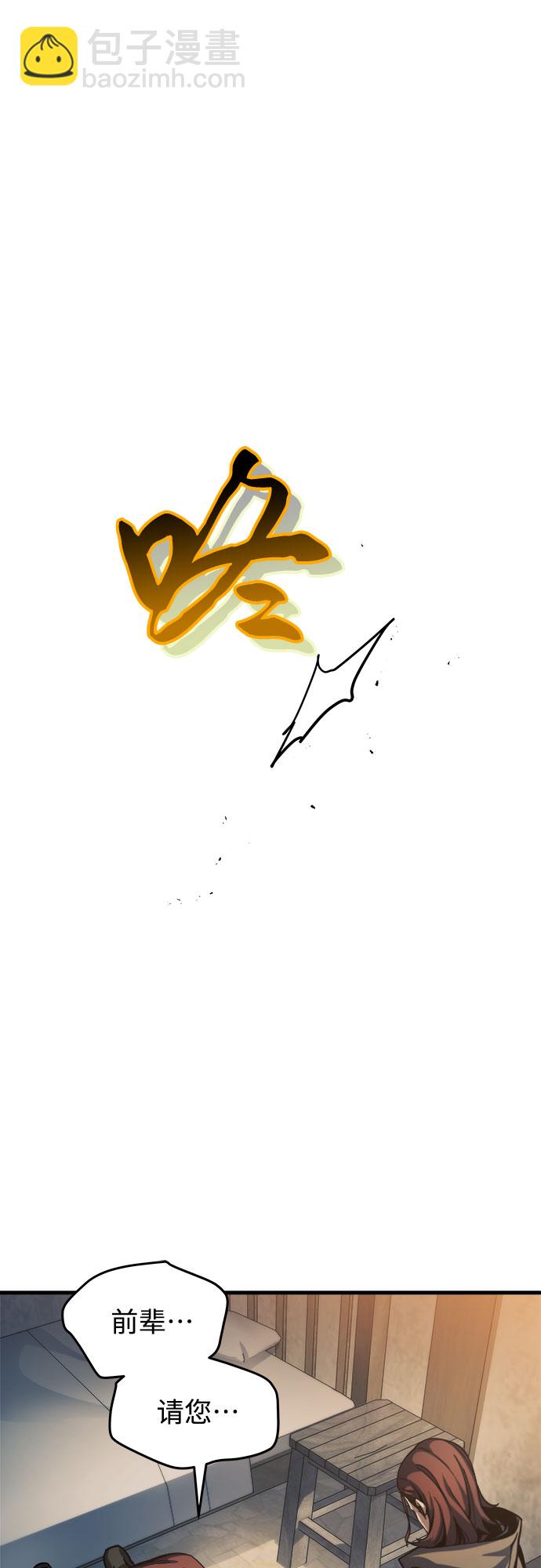 第8话34