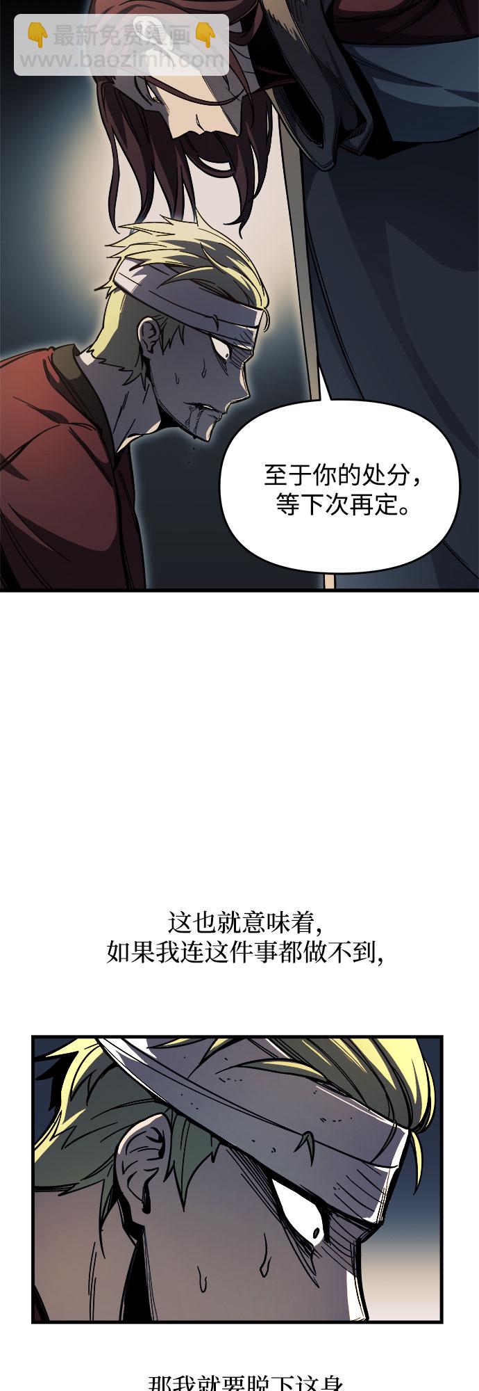 第8话38