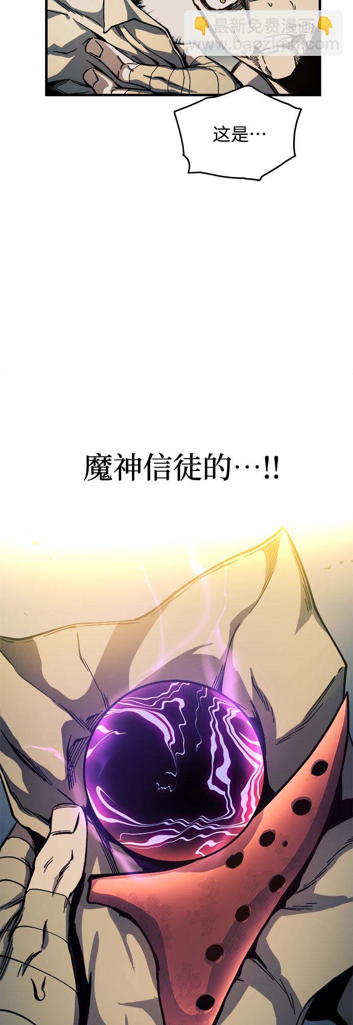 第8话41