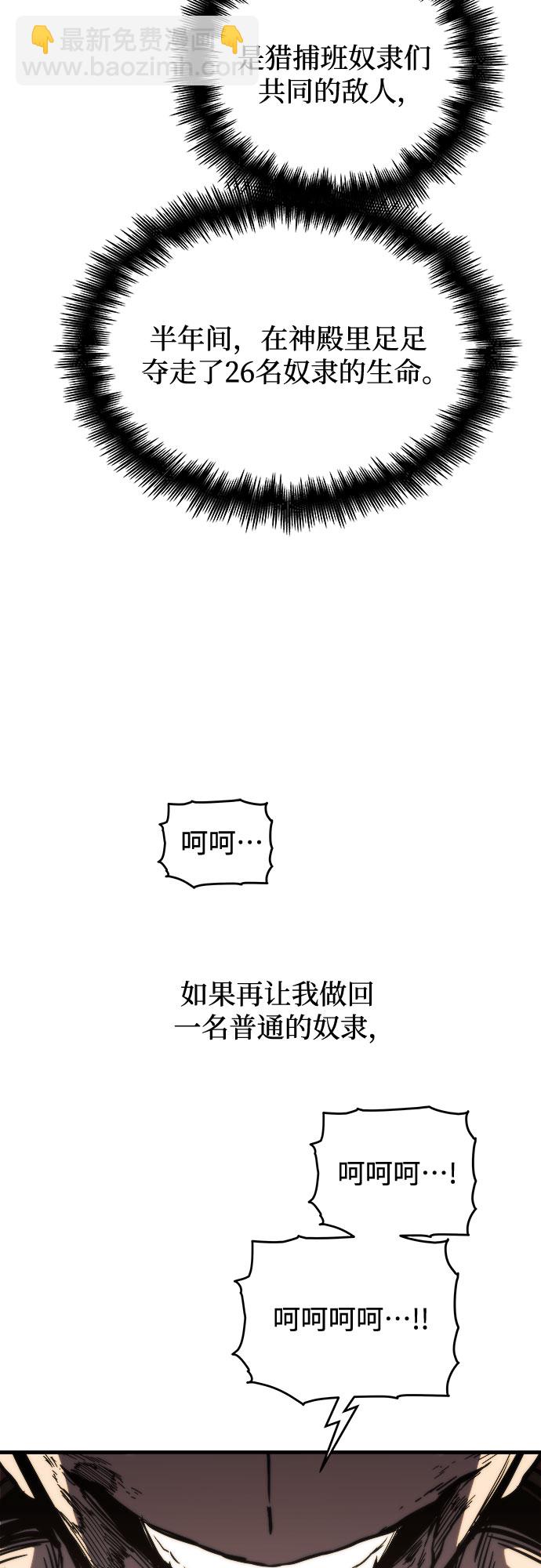 第8话51