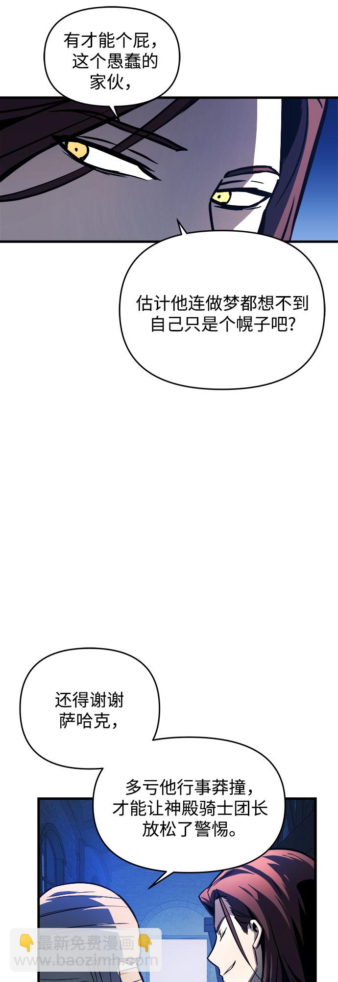 第8话59