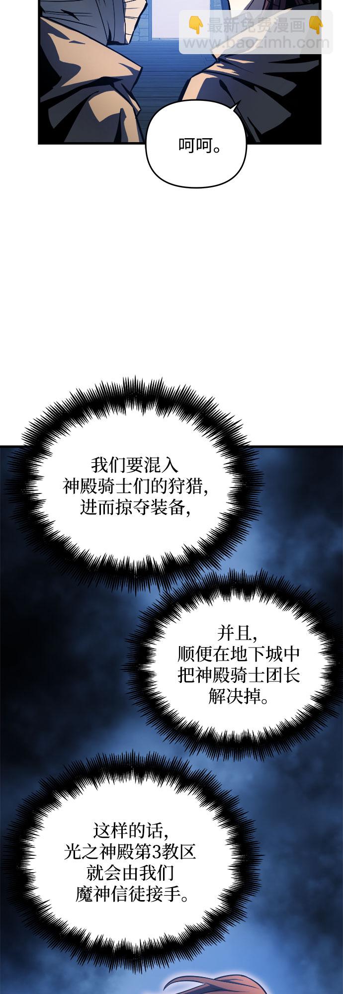 第8话60
