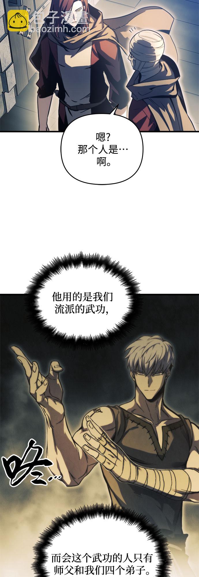 第8话63