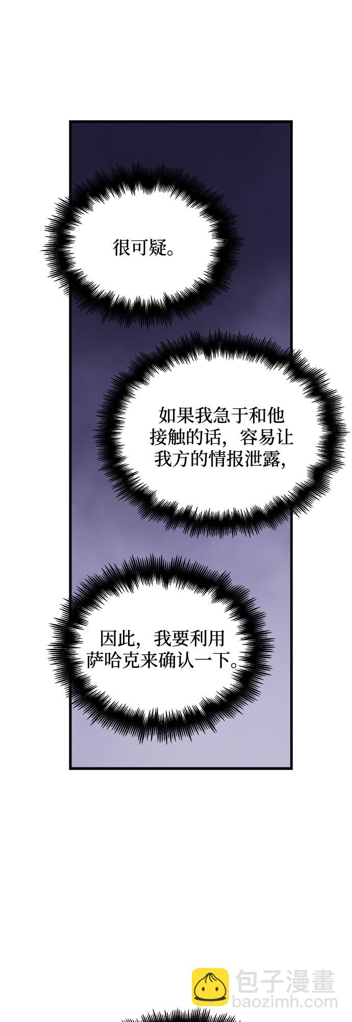 第8话65