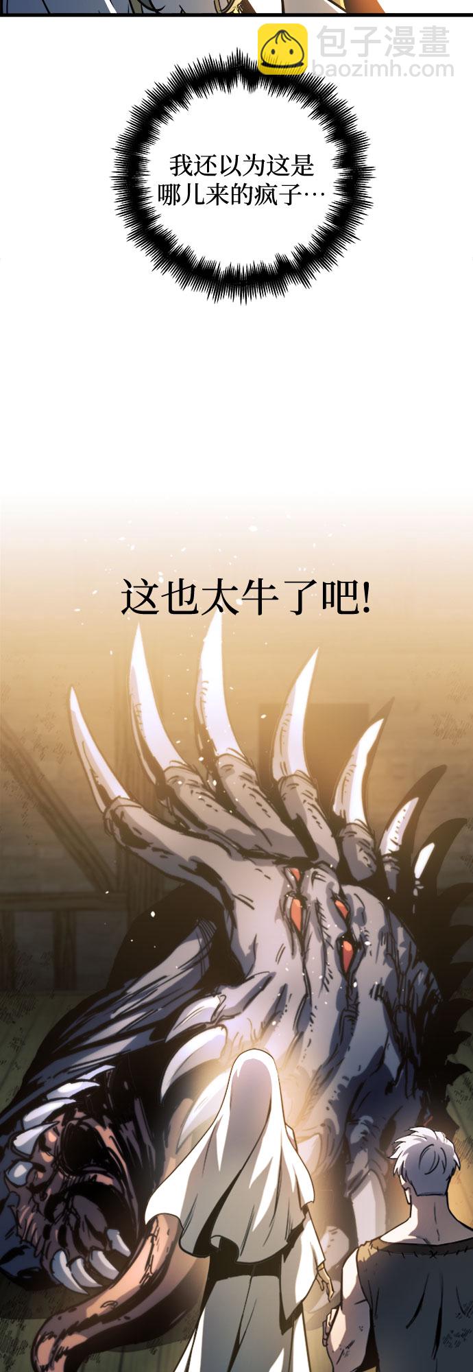 第8话69