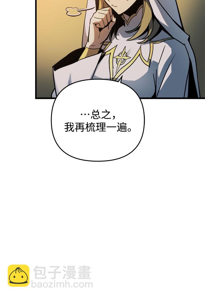 第8话72
