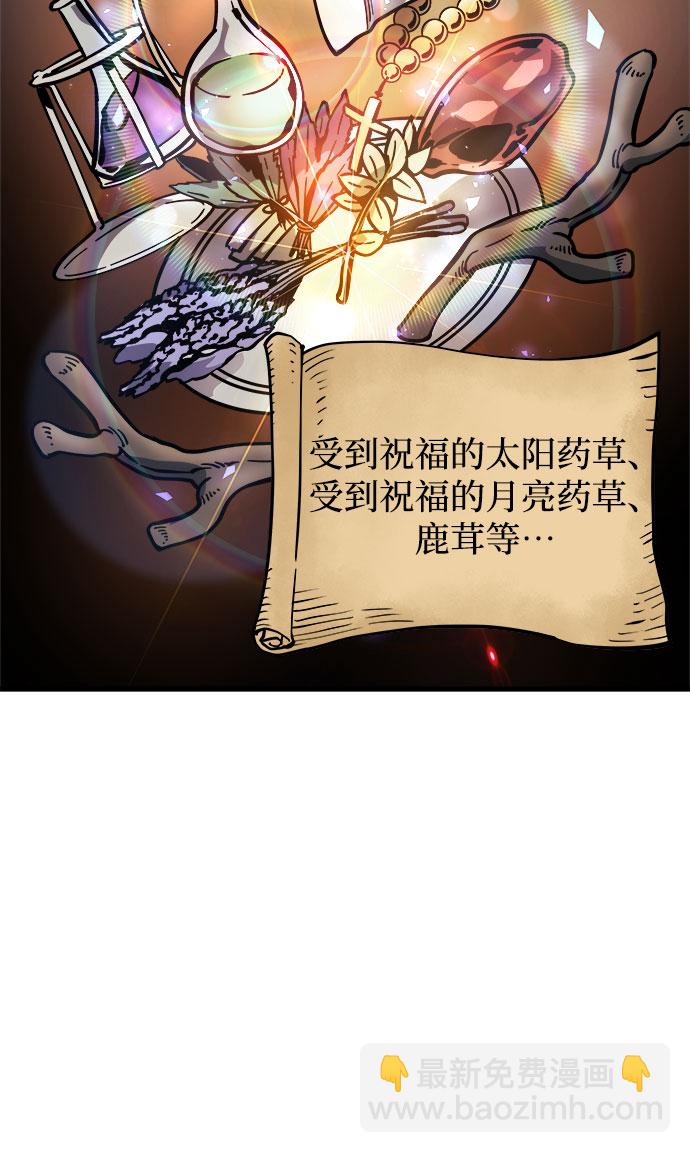 第8话74