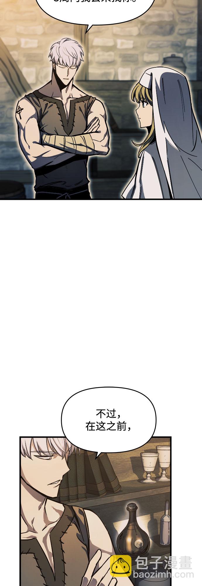 第8话76