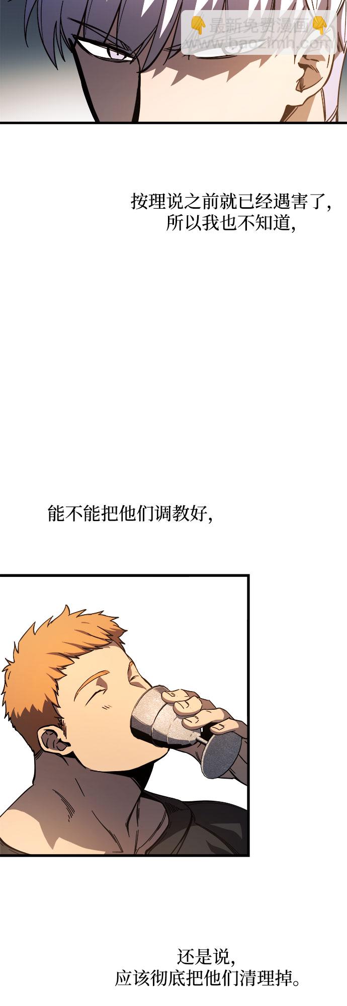 第9话18