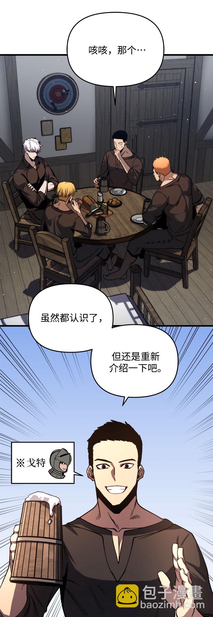 第9话2