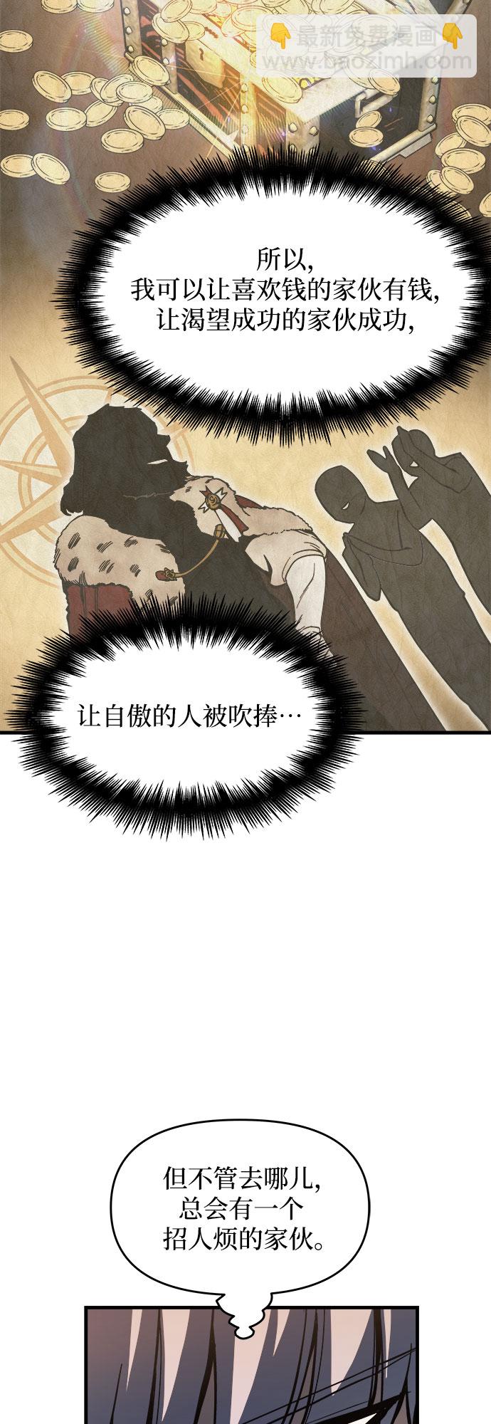 第9话21