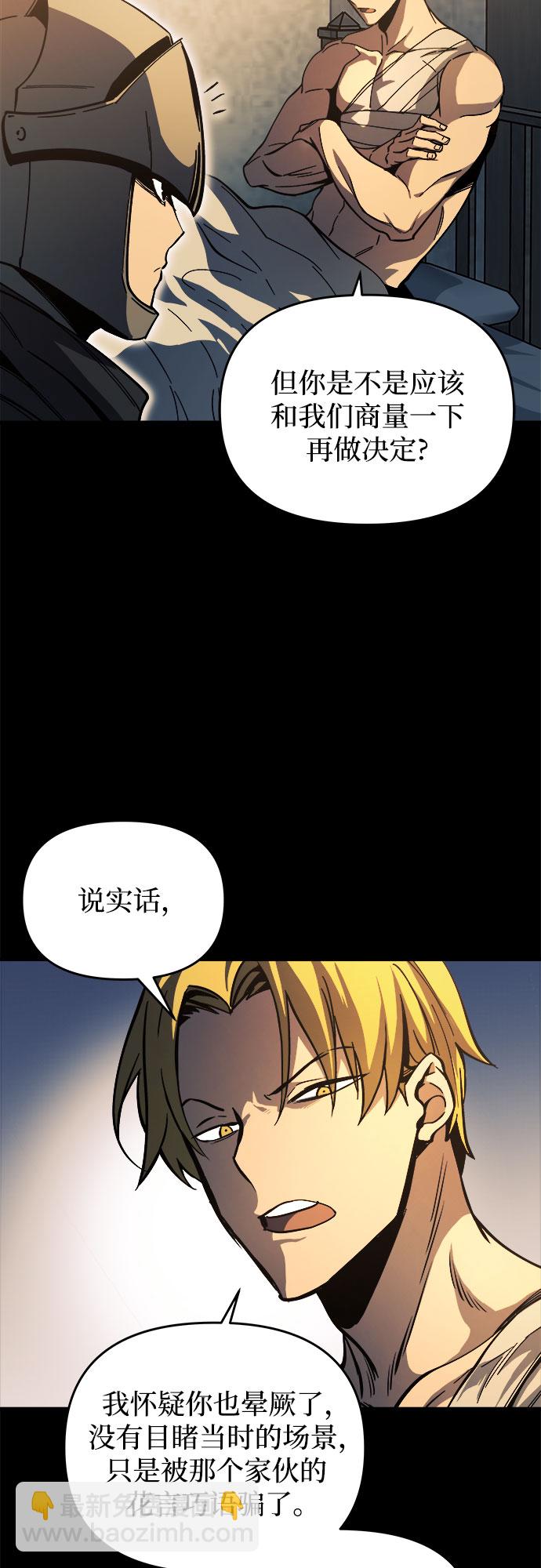 第9话27
