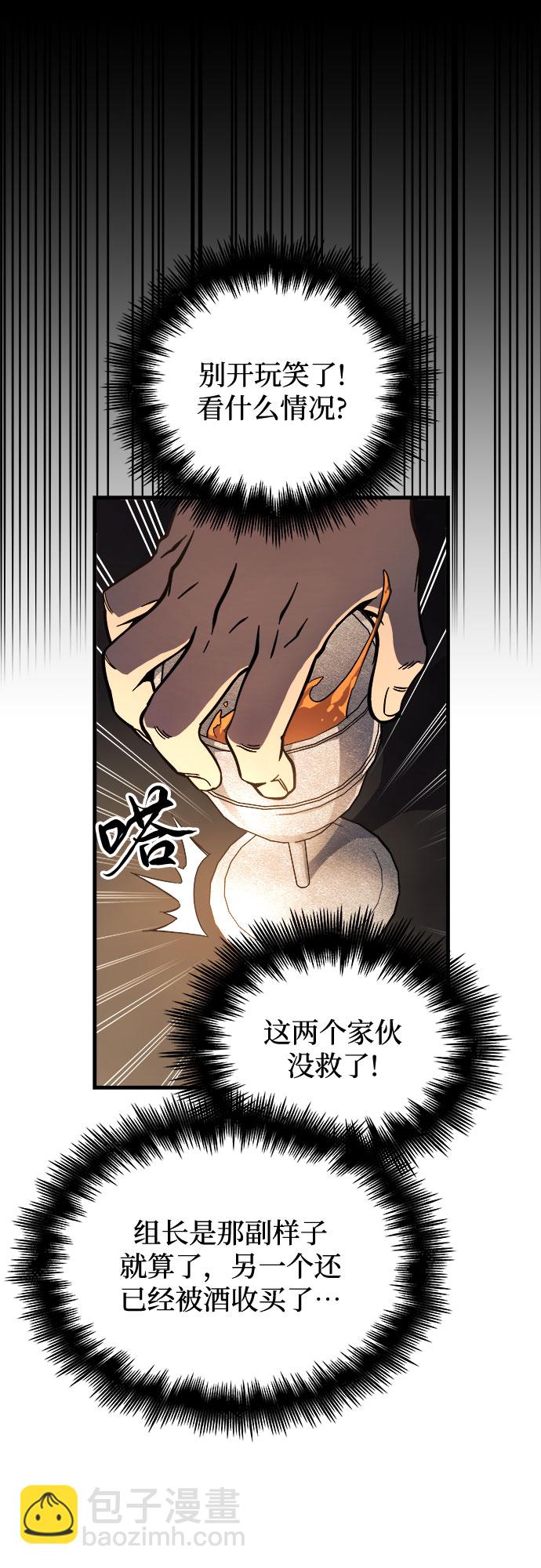 第9话32