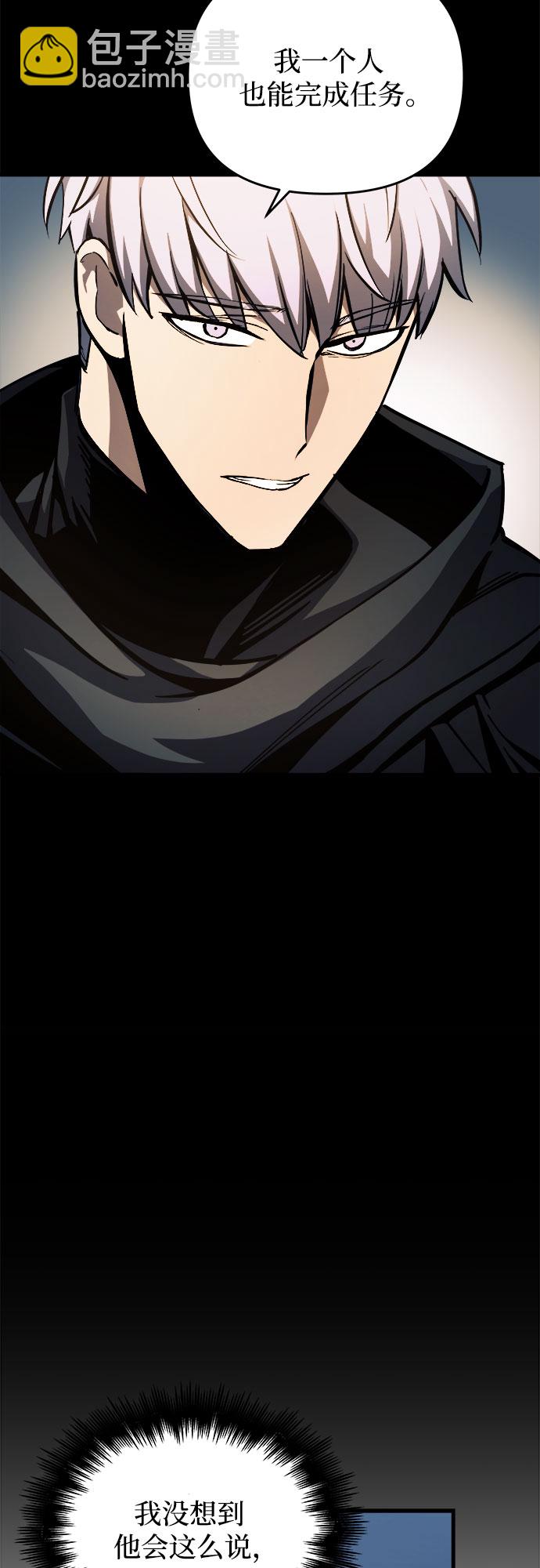 第9话61
