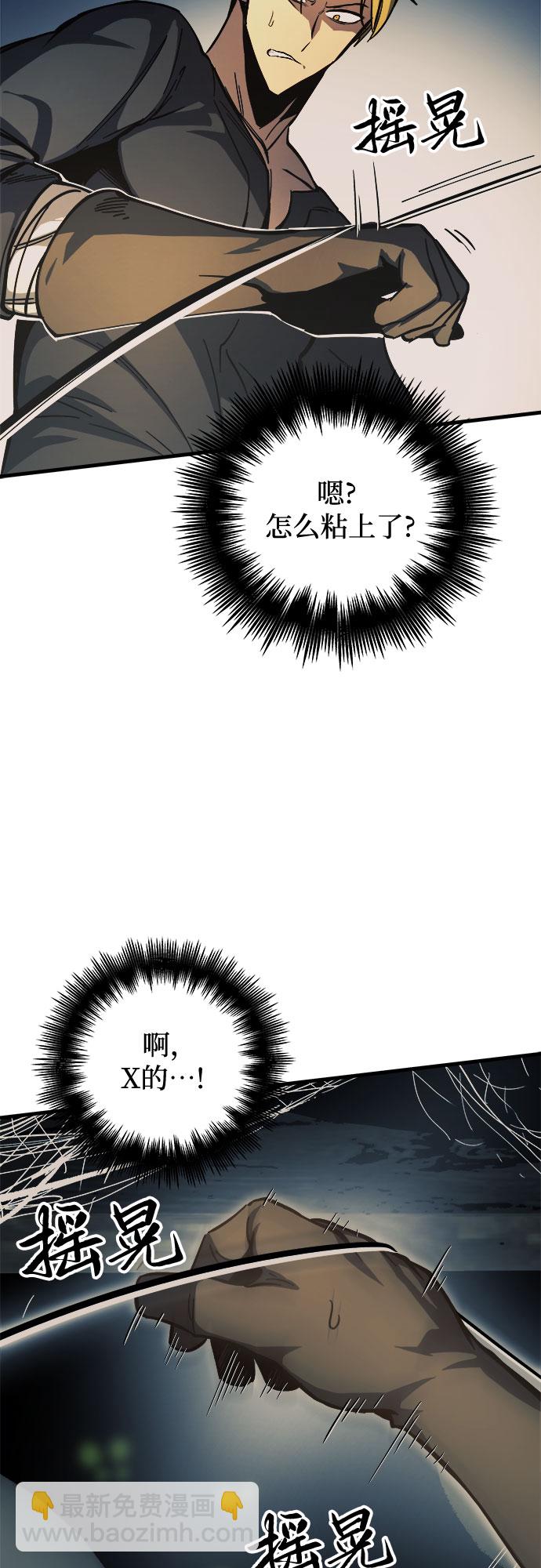 第9话70
