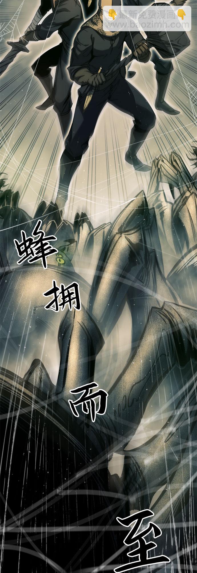 第10话13