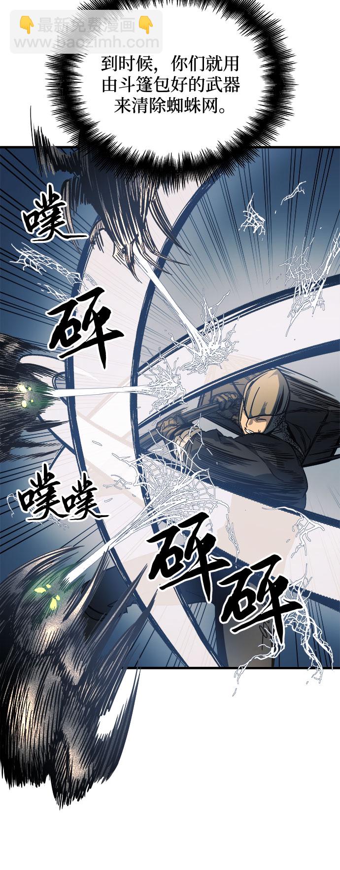 第10话18