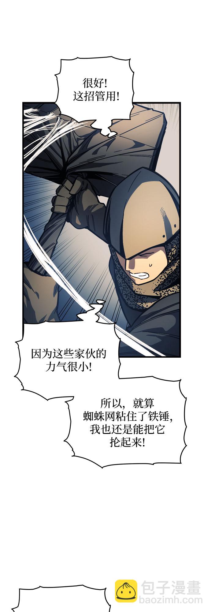 第10话19